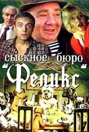 Постер к фильму