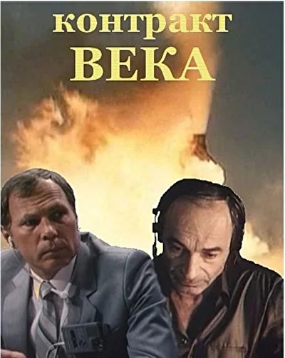 Постер к фильму