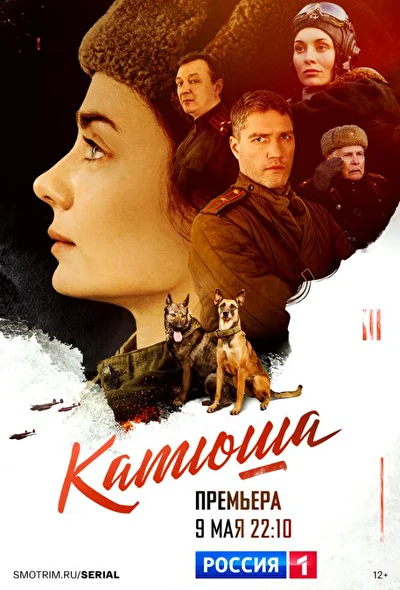 Постер к фильму