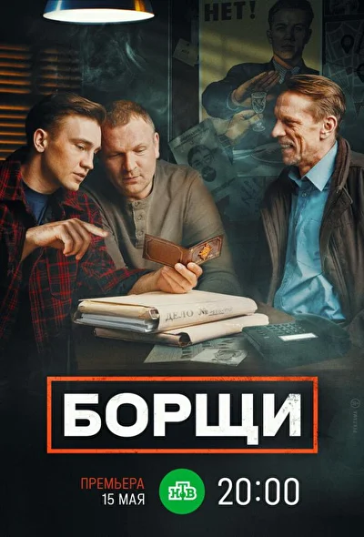 Постер к фильму