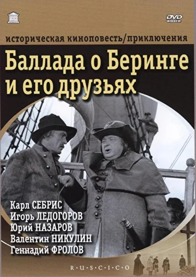 Постер к фильму