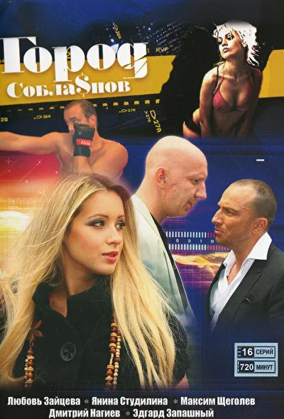 Постер к фильму