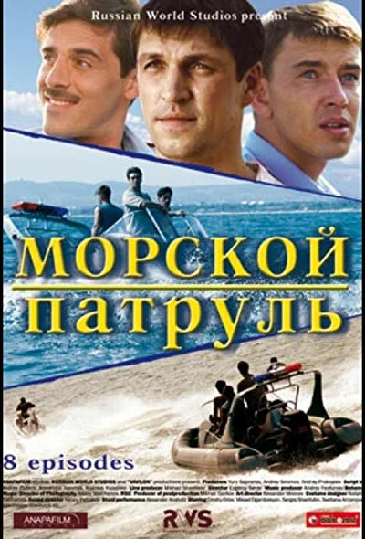 Постер к фильму