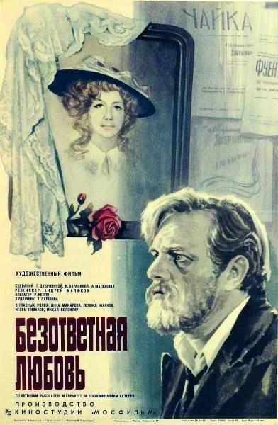 Постер к фильму