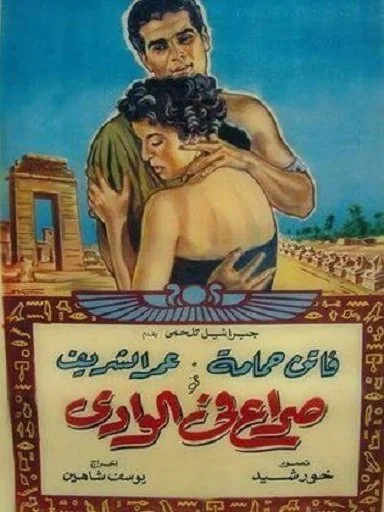 Постер к фильму