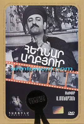 Постер к фильму