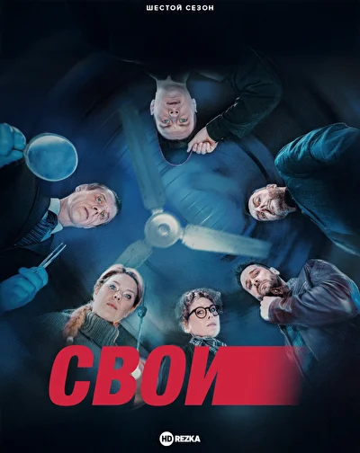 Постер к фильму