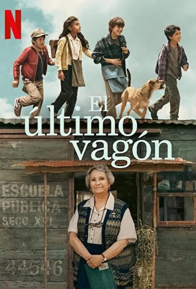 Постер к фильму