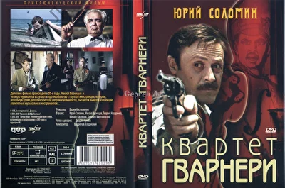 Постер к фильму