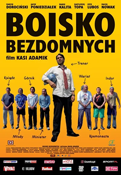 Постер к фильму