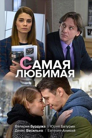 Постер к фильму