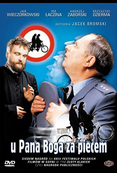 Постер к фильму