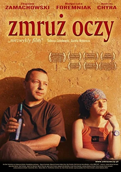 Постер к фильму