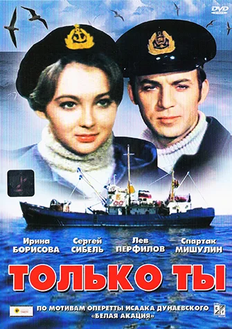 Постер к фильму