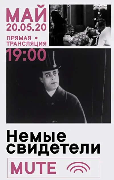 Постер к фильму