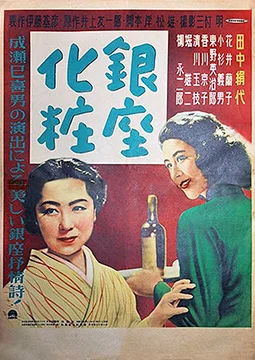 Постер к фильму