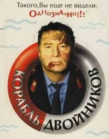 Постер к фильму