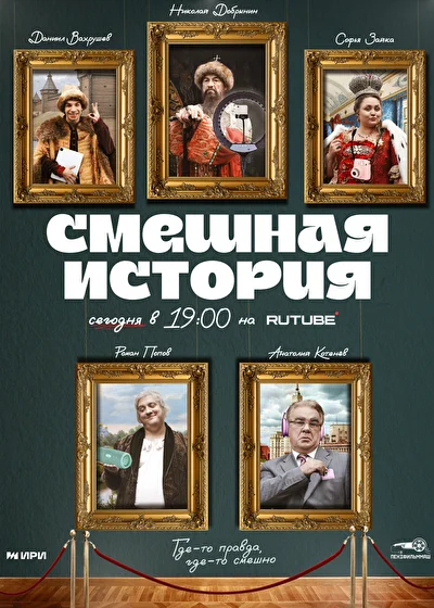 Постер к фильму