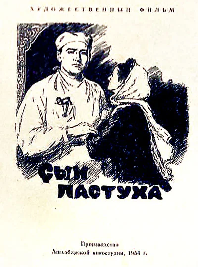 Постер к фильму