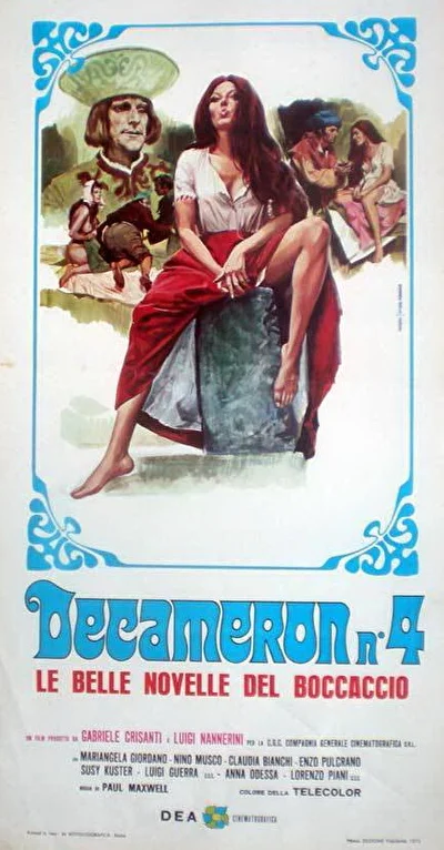 Постер к фильму
