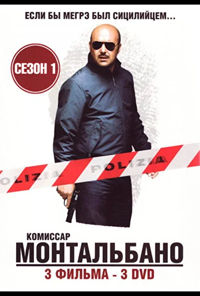 Постер к фильму