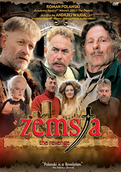 Постер к фильму