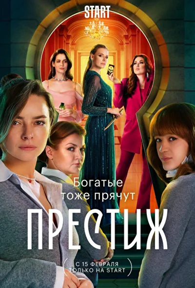 Постер к фильму