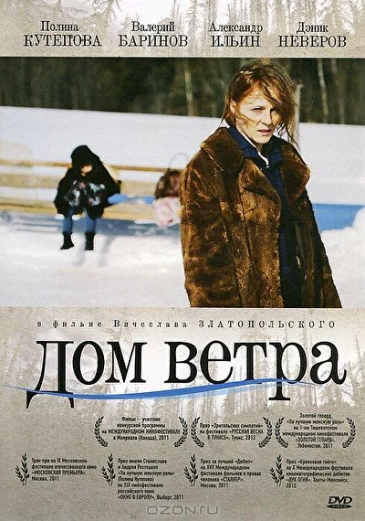 Постер к фильму