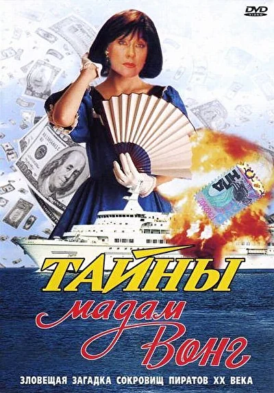 Постер к фильму