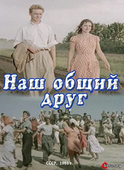 Постер к фильму