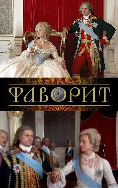 Постер к фильму