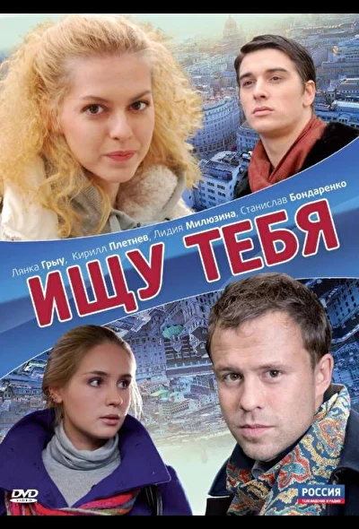 Постер к фильму
