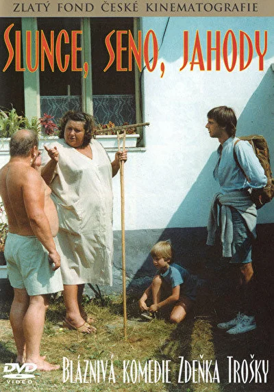 Постер к фильму