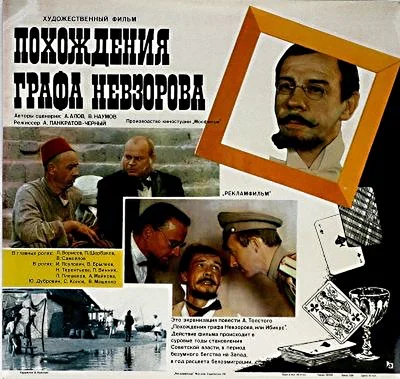 Постер к фильму