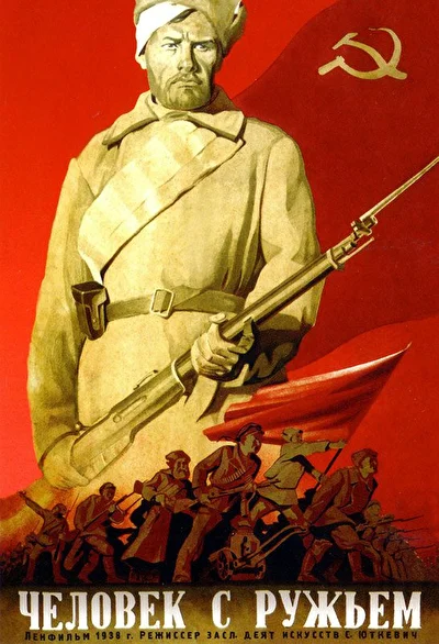 Постер к фильму