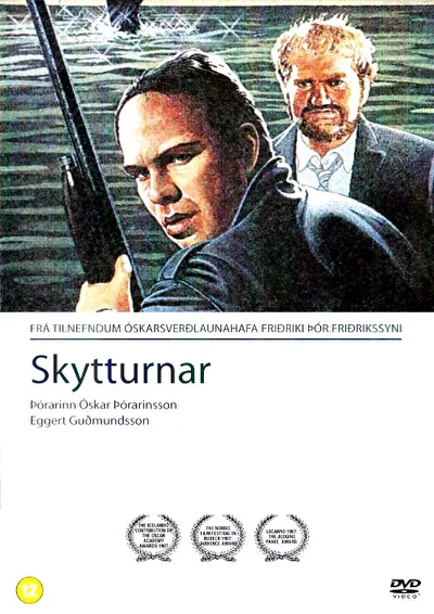 Постер к фильму