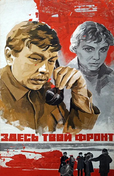 Постер к фильму