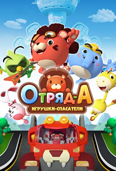 Постер к фильму