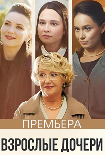 Постер к фильму