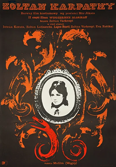 Постер к фильму