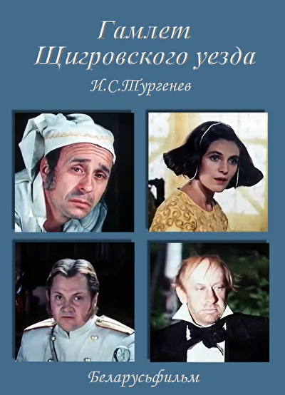Постер к фильму