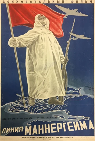 Постер к фильму