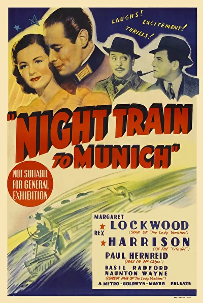 Постер к фильму