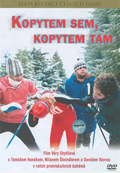 Постер к фильму
