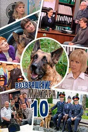 Постер к фильму