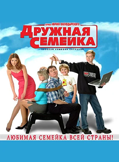 Постер к фильму