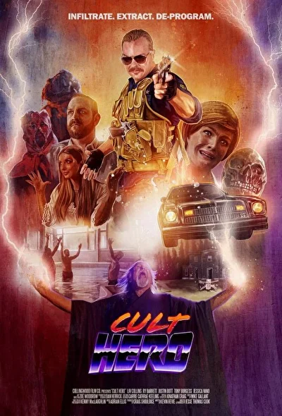 Постер к фильму