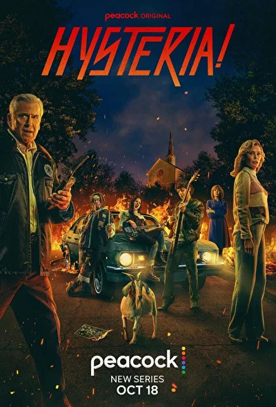 Постер к фильму