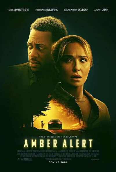 Постер к фильму