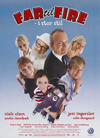 Постер к фильму